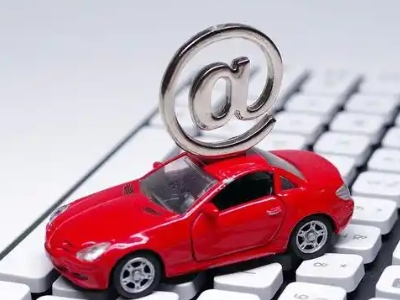 当阳汽车抵押贷款和汽车消费贷款有什么区别